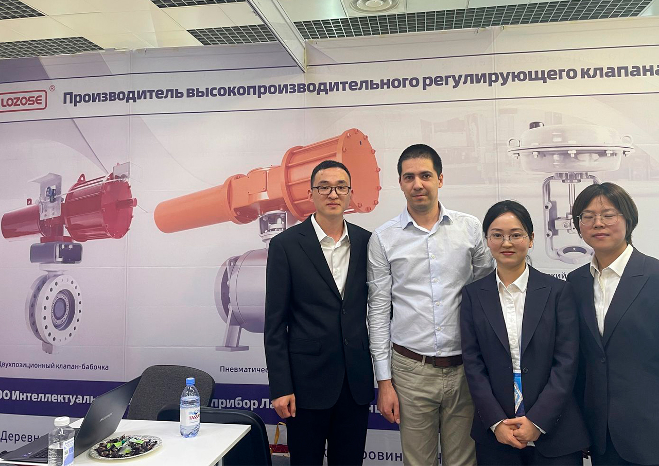 Нефтегаз 2025 Русгазкрио
