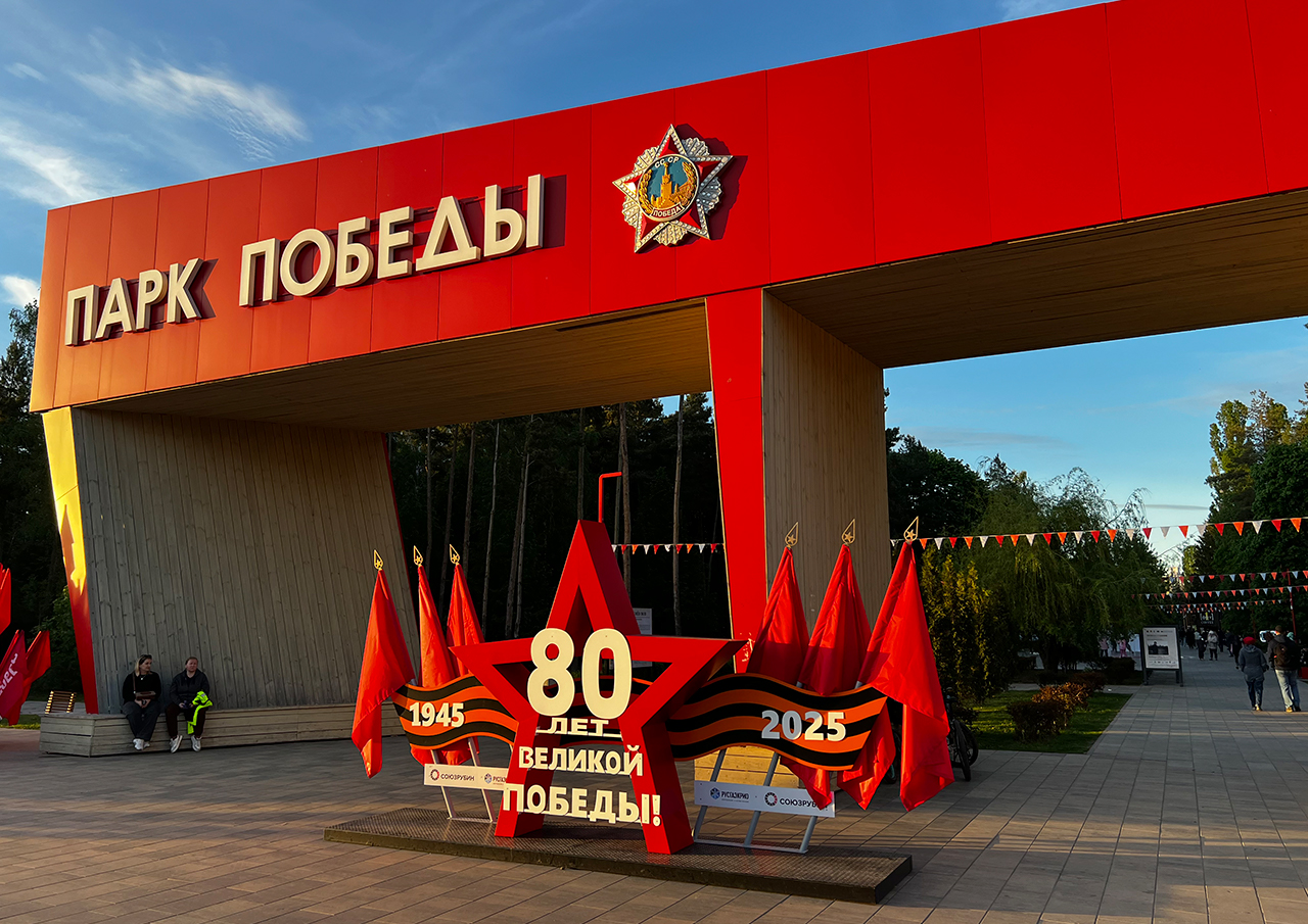 «РусГазКрио» поздравляет с 80-летием Великой Победы и представляет инсталляцию в Липецке