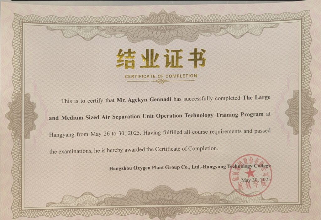  Hangyang 