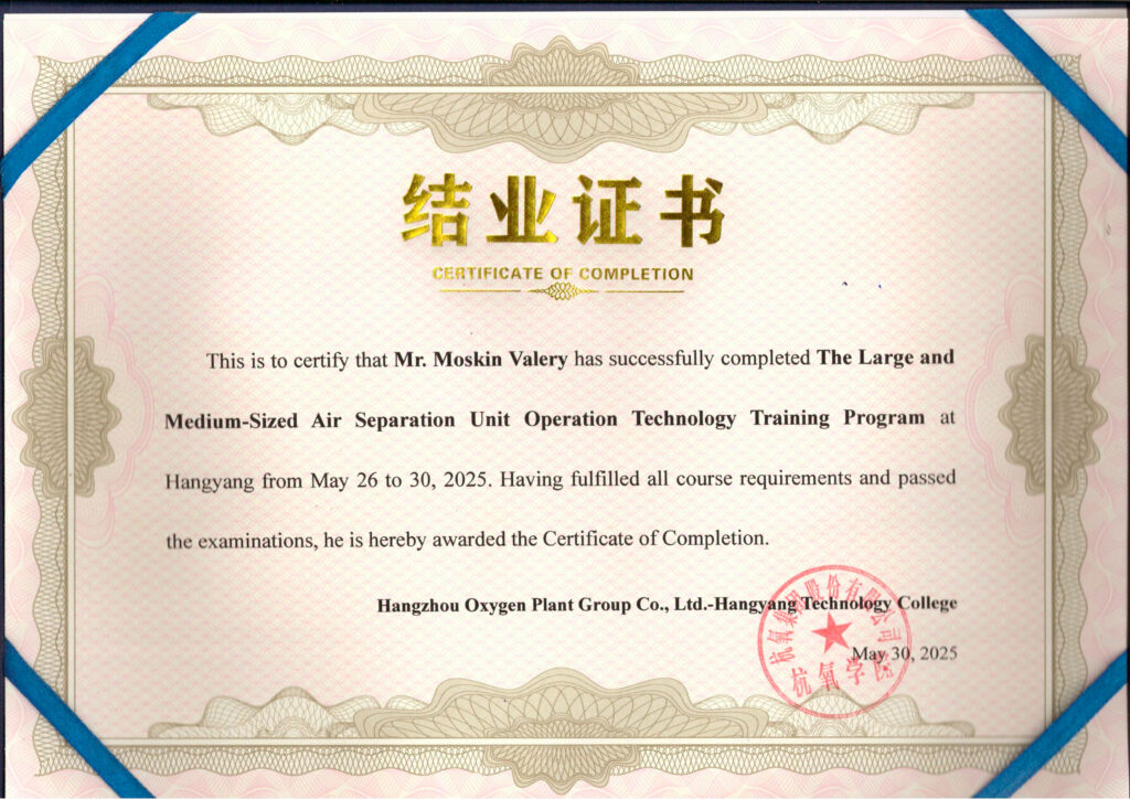  Hangyang 