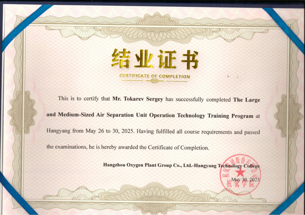  Hangyang 