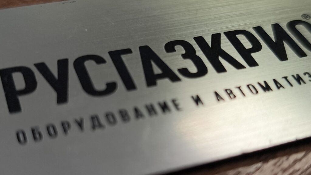 空气分离装置数字化